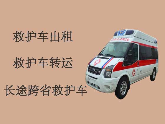 台州120长途救护车